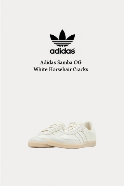 Adidas Samba OG 馬毛 裂紋 米白