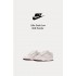 Nike Dunk Low 奶白粉