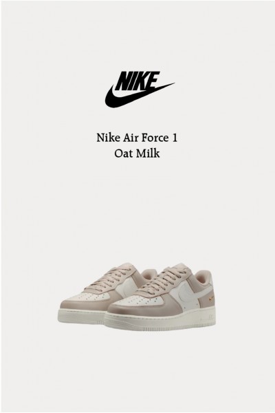 Nike Air Force 1 燕麥奶茶 小金勾
