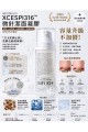 韓國 Infod Plus Xcespi316 微針潔面凝膠100ml