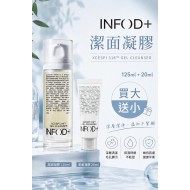 韓國 Infod Plus Xcespi316 微針潔面凝膠100ml(買大送小)