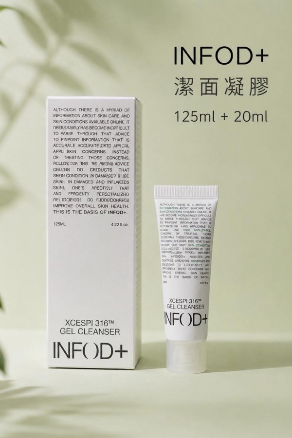 韓國 Infod Plus Xcespi316 微針潔面凝膠100ml(買大送小)