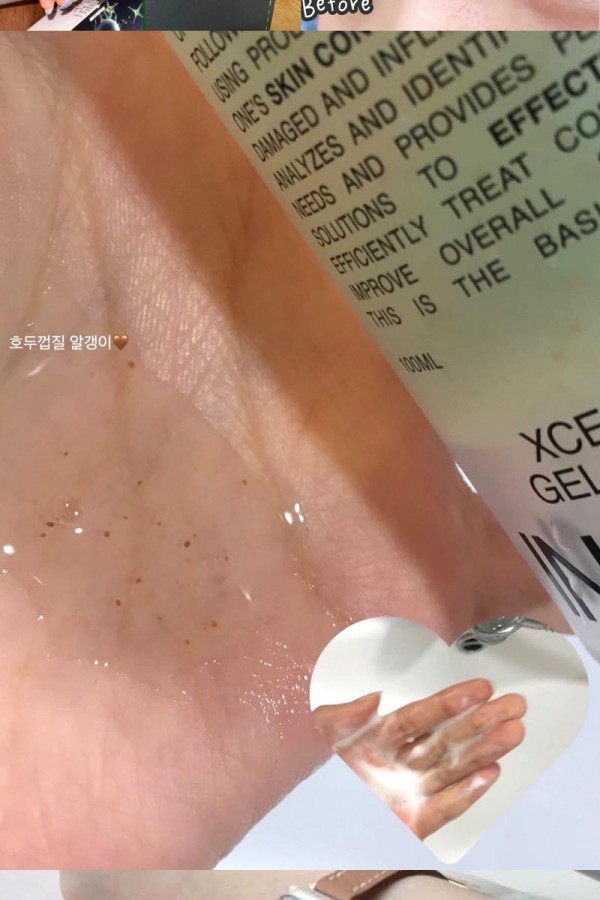 韓國 Infod Plus Xcespi316 微針潔面凝膠100ml
