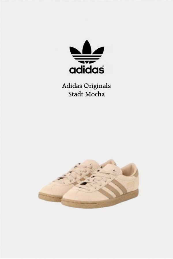 Adidas Originals Stadt 摩卡咖啡