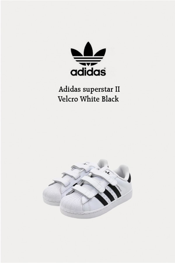 Adidas superstar II 魔鬼氈 白黑 (童鞋)