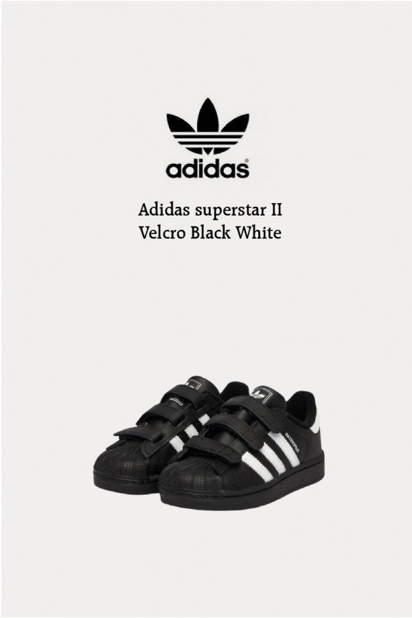 Adidas superstar II 魔鬼氈 黑白 (童鞋)