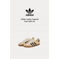 Adidas Samba Originals 珍珠奶茶