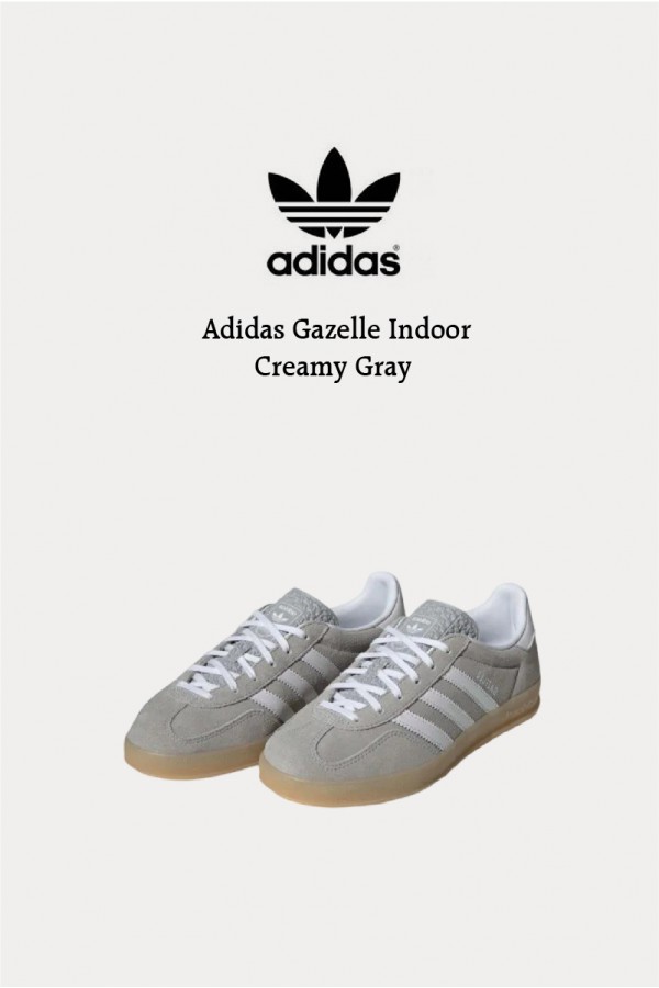 Adidas Gazelle Indoor 奶油灰