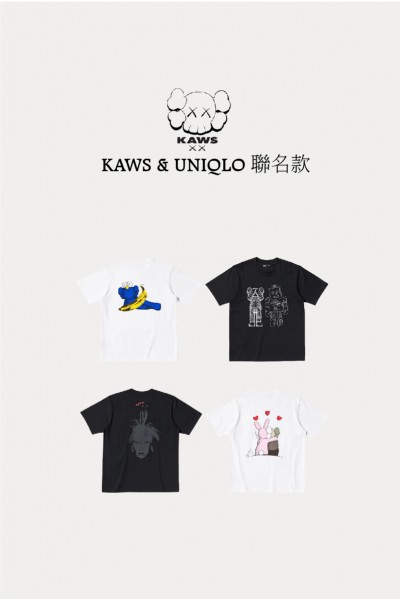 KAWS & UNIQLO 聯名系列- 短T大人 (4款)