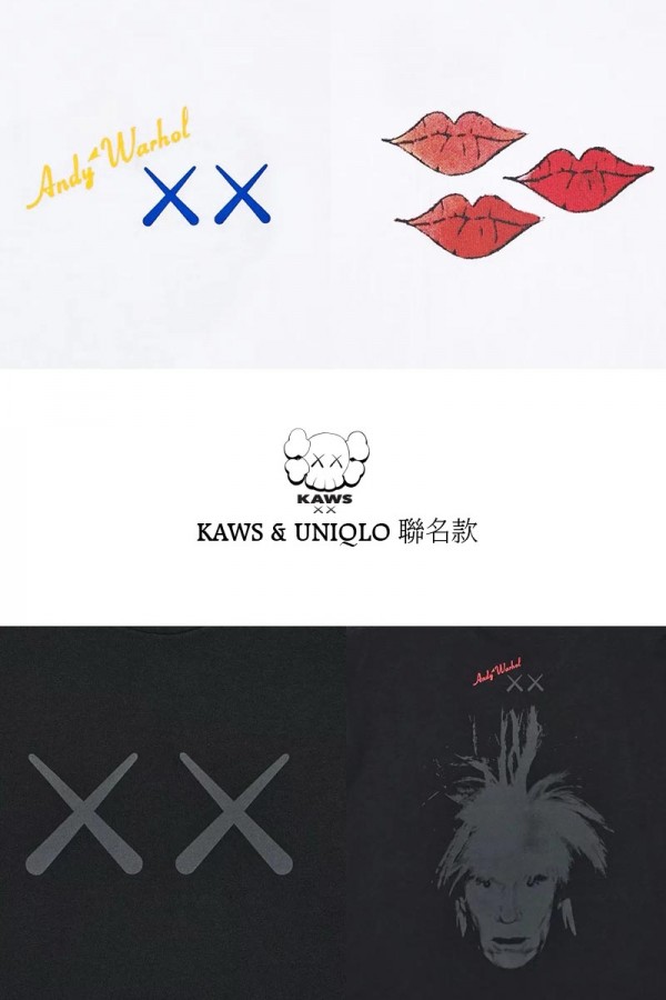 KAWS & UNIQLO 聯名系列- 短T大人 (4款)