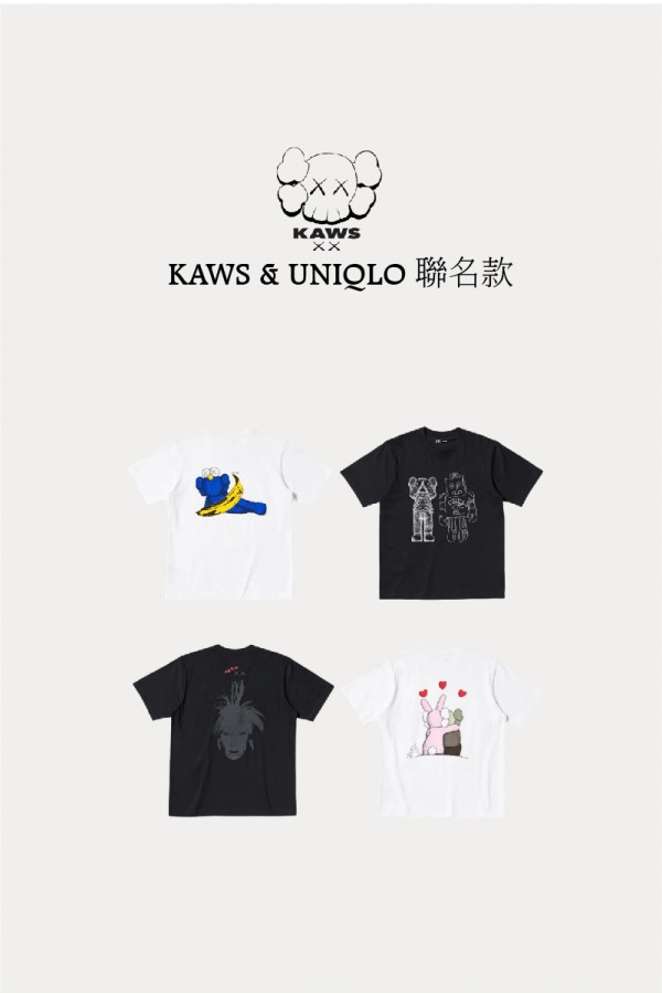 KAWS & UNIQLO 聯名系列- 短T大人 (4款)