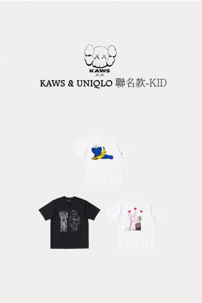  KAWS & UNIQLO 聯名系列- 短T KID (3款)