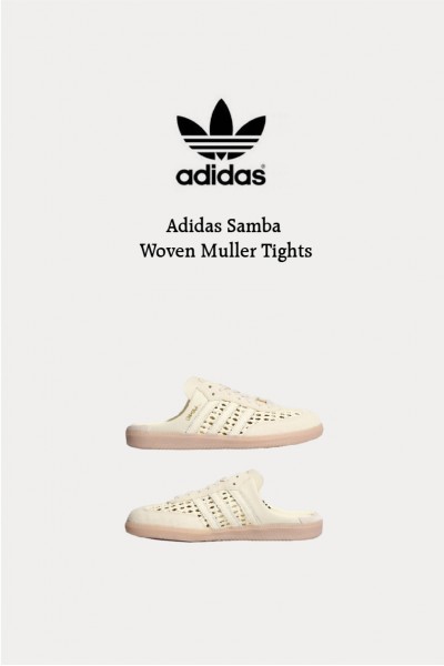 Adidas Samba 編織 穆勒拖鞋 米白