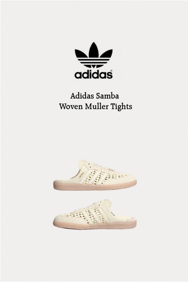 Adidas Samba 編織 穆勒拖鞋 米白