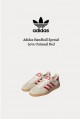 Adidas Handball Spezial 愛心 燕麥奶油 紅