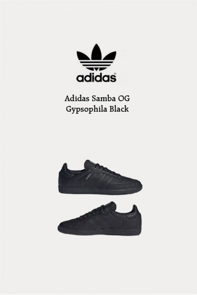 Adidas Samba OG 滿天星 全黑