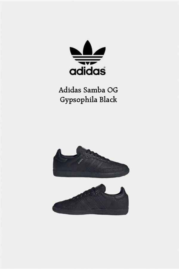 Adidas Samba OG 滿天星 全黑