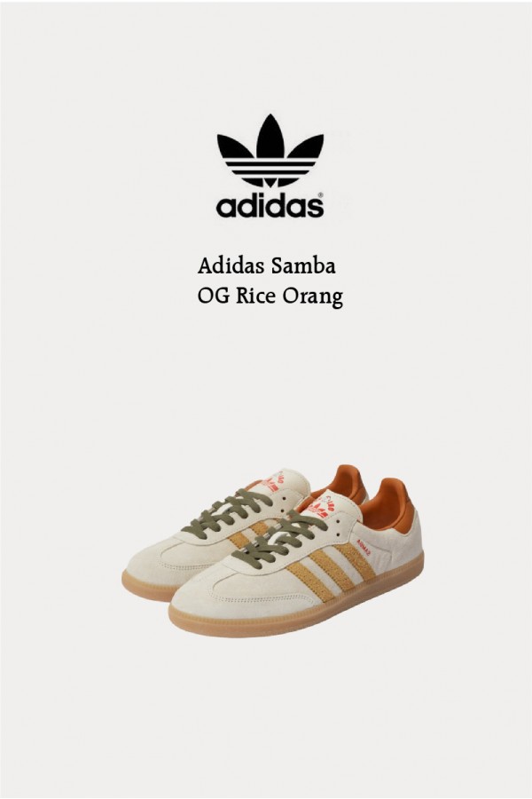 Adidas Samba OG 炸雞排 米橘