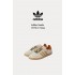 Adidas Samba OG 炸雞排 米橘