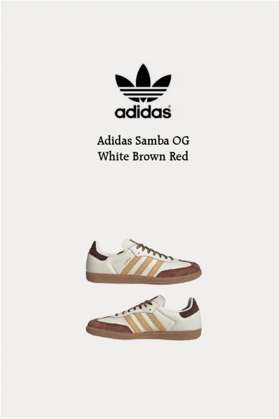 Adidas Samba OG 白金棕
