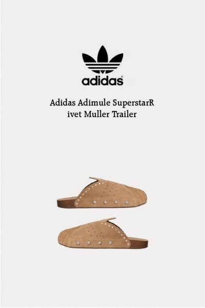 Adidas Adimule Superstar 鉚釘 穆勒拖鞋 棕色  