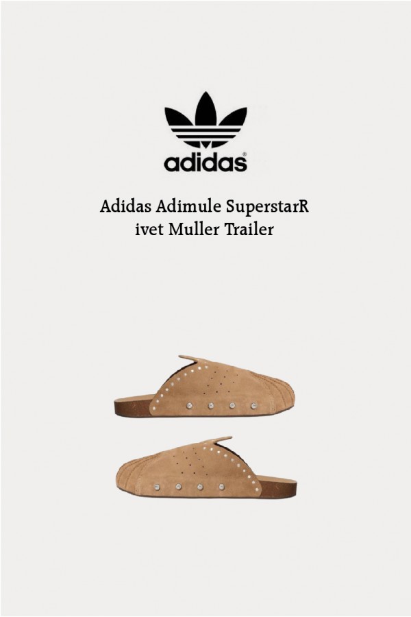 Adidas Adimule Superstar 鉚釘 穆勒拖鞋 棕色  