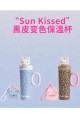Hello Kitty TBH & 宋雨琦同款 豹紋 變色保溫杯