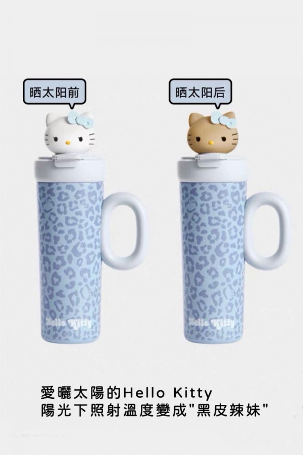 Hello Kitty TBH & 宋雨琦同款 豹紋 變色保溫杯
