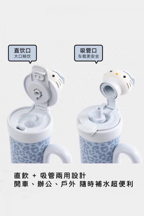 Hello Kitty TBH & 宋雨琦同款 豹紋 變色保溫杯