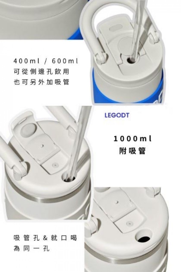 韓國 Legodt 保溫瓶 (現貨600ML粉/薄荷綠 其他款11月中後到貨)