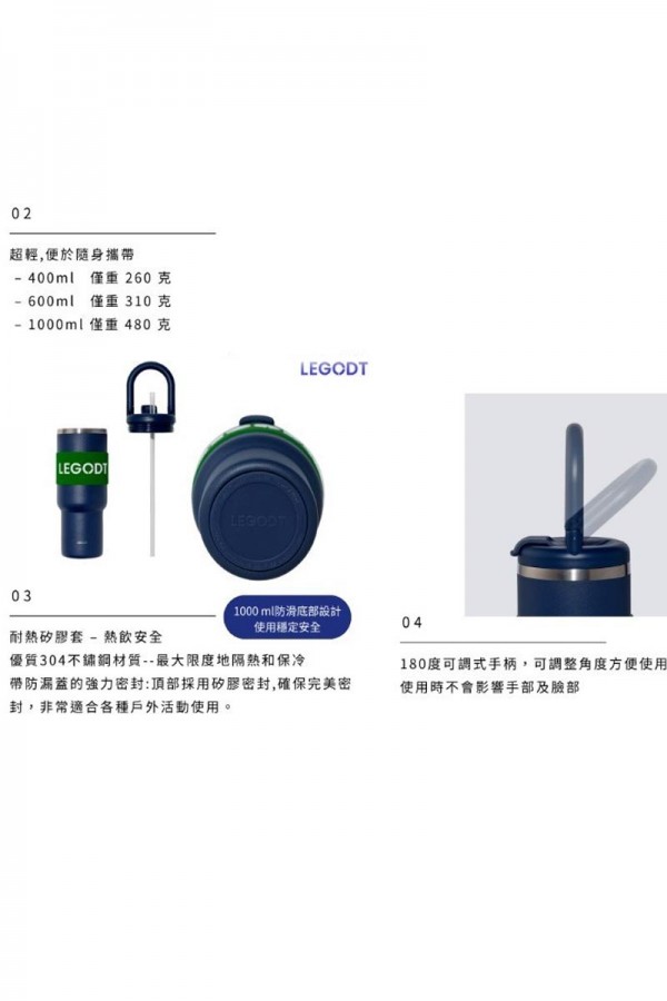 韓國 Legodt 保溫瓶 (現貨600ML粉/薄荷綠 其他款11月中後到貨)