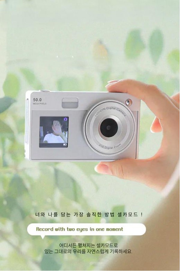 韓國 Luodin 復古 雙螢幕CCD 自拍數位相機(3色)