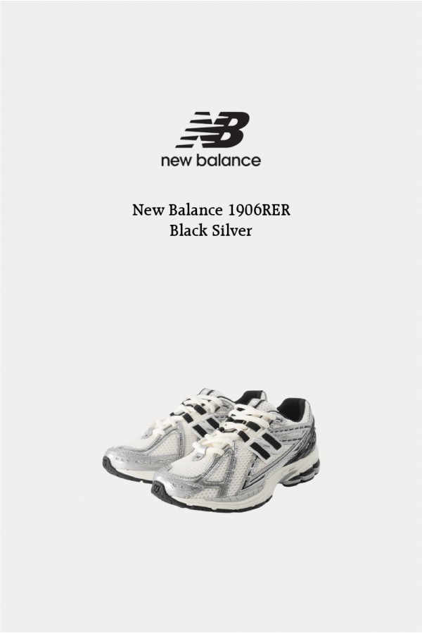 New Balance 1906RER黑銀