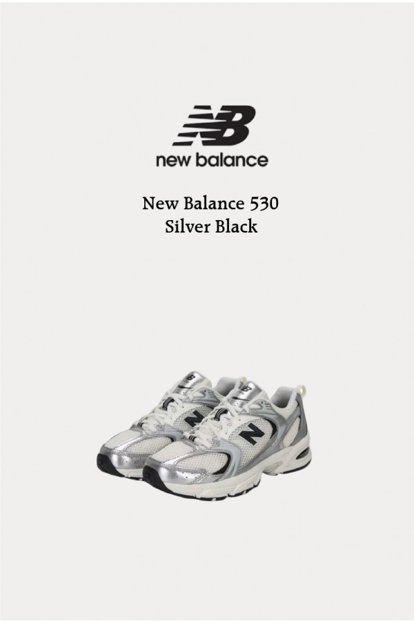 NB 530 白銀黑