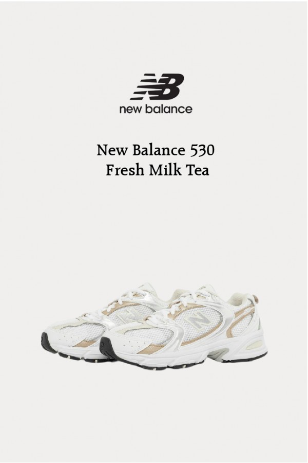 NB 530 鮮奶茶 (親子鞋)