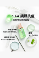 [快速出貨]  Menokin 30秒泡泡精華面膜（4款）