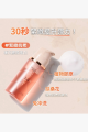 [快速出貨]  Menokin 30秒泡泡精華面膜（4款）