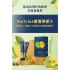 [母親節限時折扣] 韓國 Nutrinus 橄欖檸檬汁 