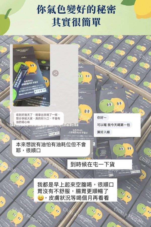 [母親節限時折扣] 韓國 Nutrinus 橄欖檸檬汁 