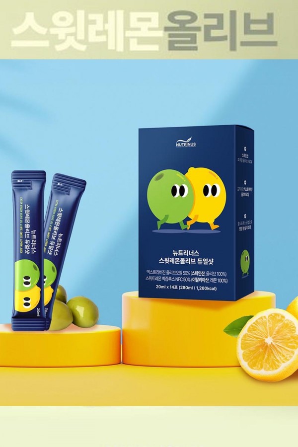 Nutrinus橄欖檸檬汁