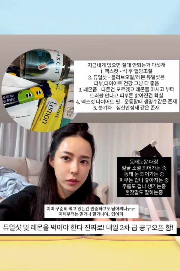 Nutrinus橄欖檸檬汁