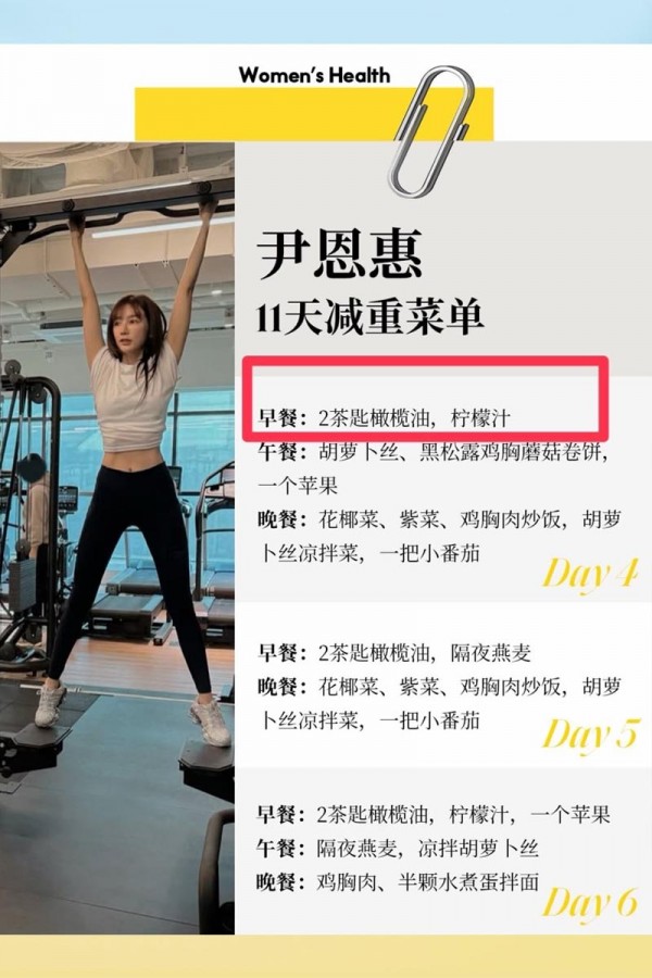 Nutrinus橄欖檸檬汁