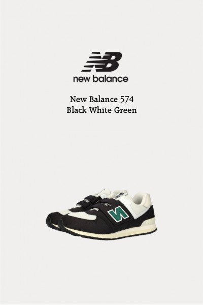 NB 574 黑白綠(童鞋)