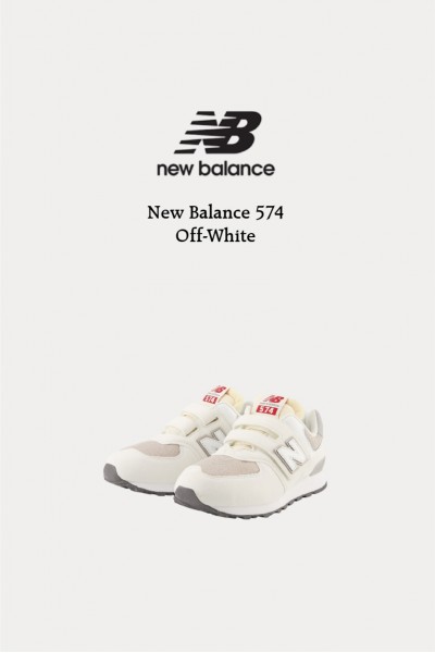 NB 574 米白紅標(童鞋)