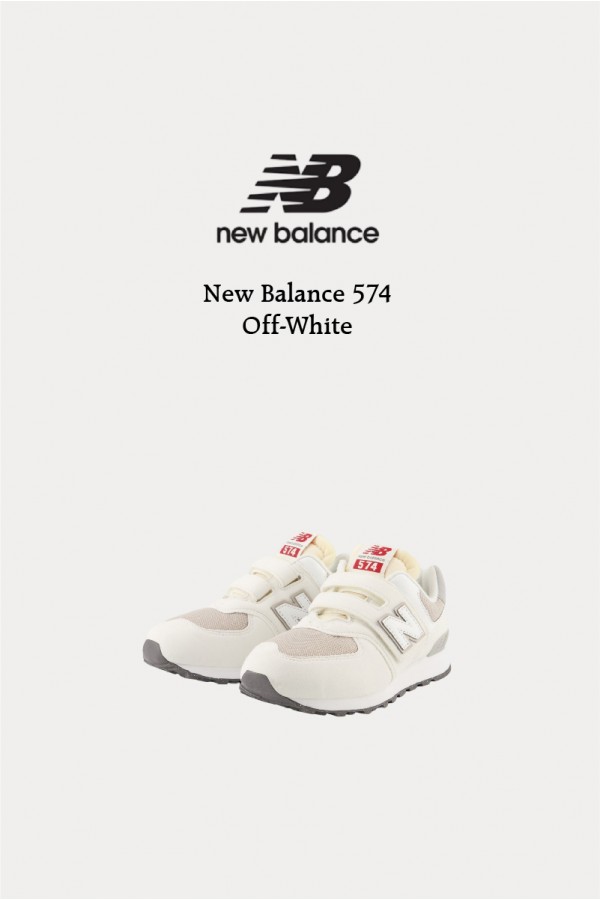 NB 574 米白紅標(童鞋)