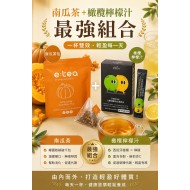 [最強優惠組合] 韓國 老南瓜茶+橄欖檸檬汁 組
