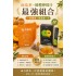 [最強優惠組合] 韓國 老南瓜茶+橄欖檸檬汁 組(免運)