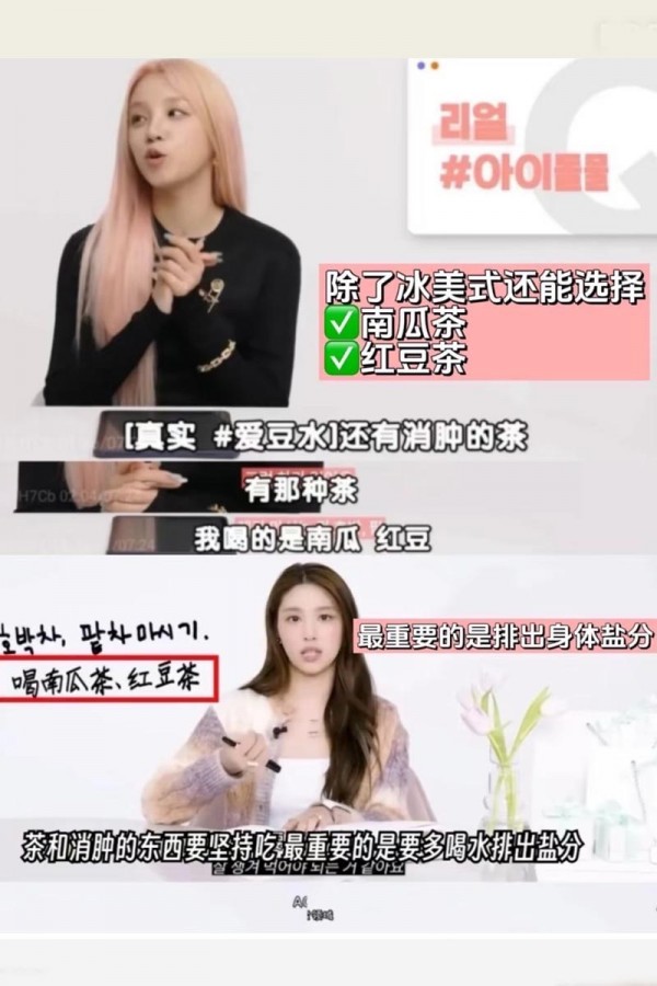 Pretea南瓜茶 Pretea南瓜茶