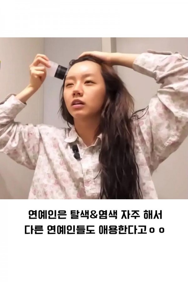 Refilled Booster Pro 頭皮養護精華 70ml