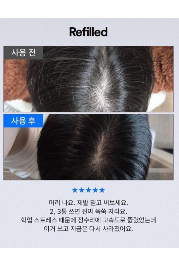 Refilled Booster Pro 頭皮養護精華 70ml